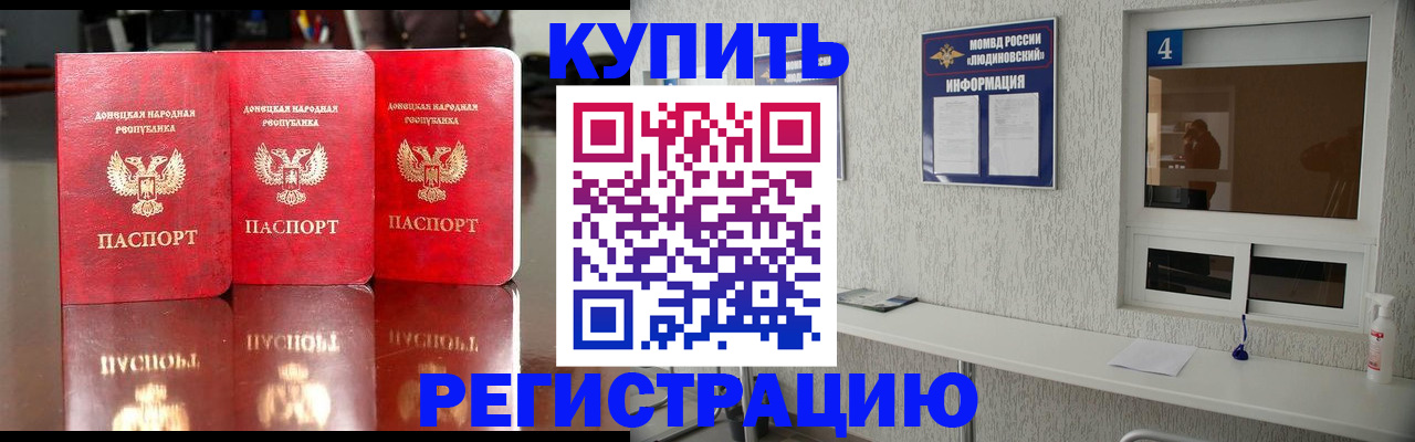 регистрация для дет. сада в Новоаннинском