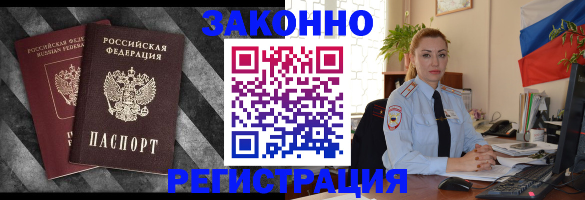 регистрация для дет. сада в Новоаннинском